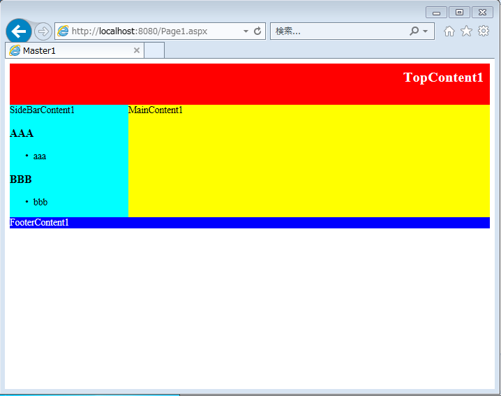 Page1.aspxはこうなるし、
