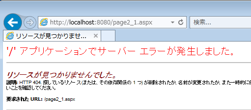 各ノードのリンクはまだ作ってないのでアクセスしたらエラー