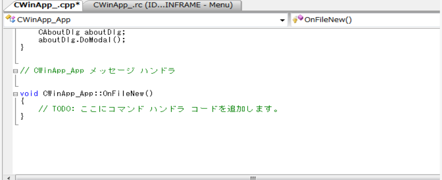 ハンドラが追加されたので、ここに処理を書いてく。