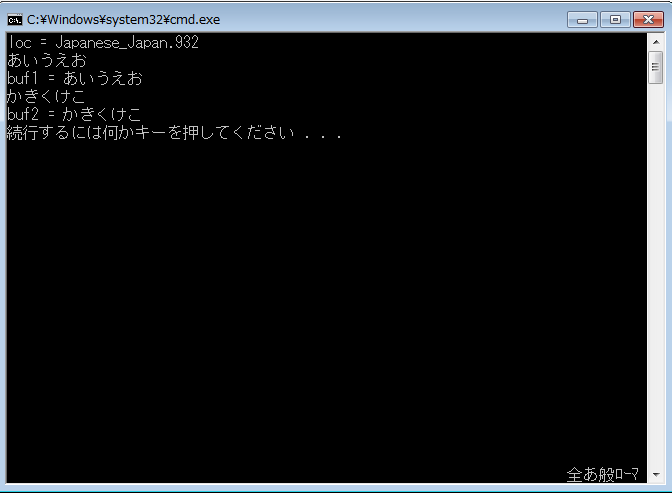 ロケール指定の影響なく、どちらも表示できる。