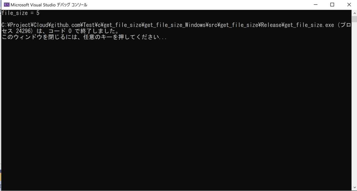 こうなる。