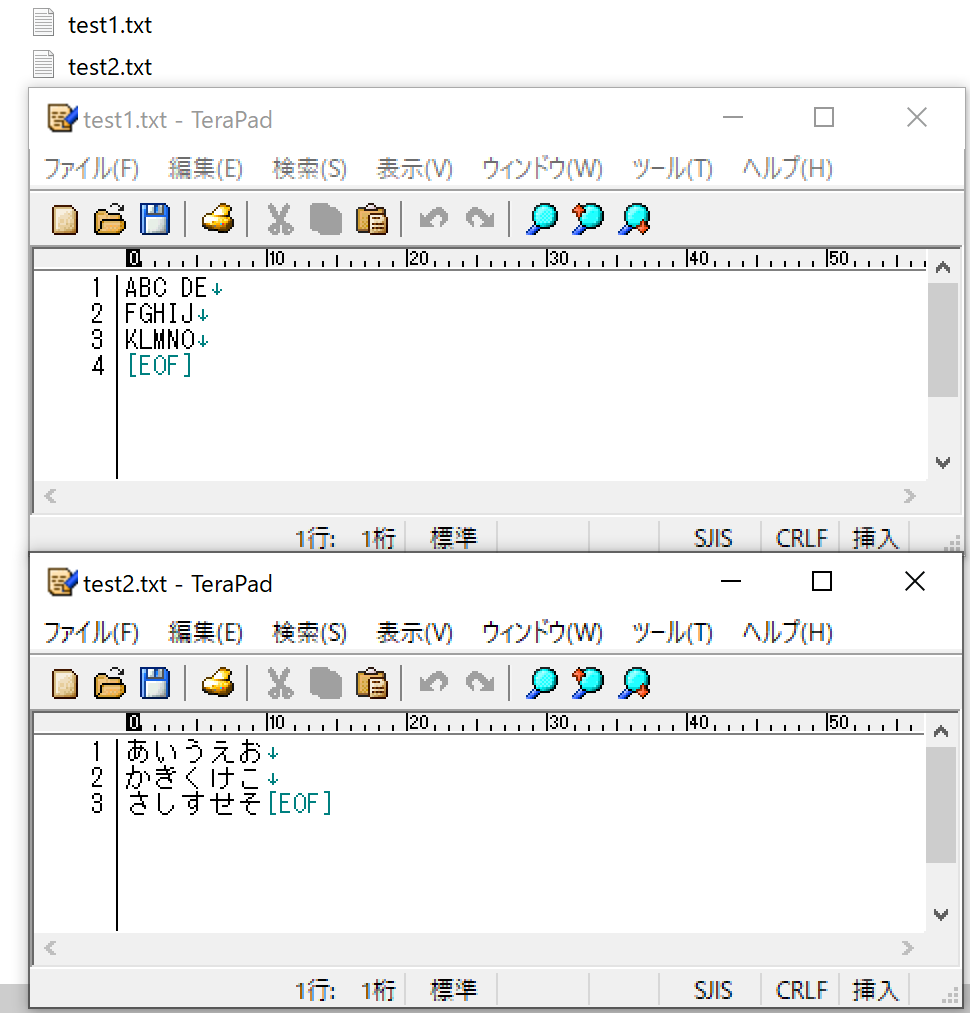 こういうファイルがあったとして