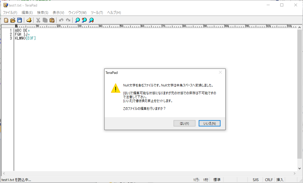 NULL文字では切れない。