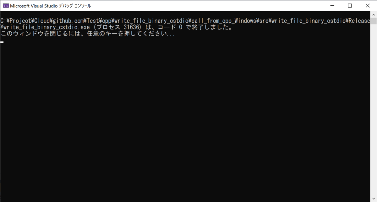 こうなって、