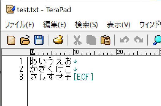 変わらない。