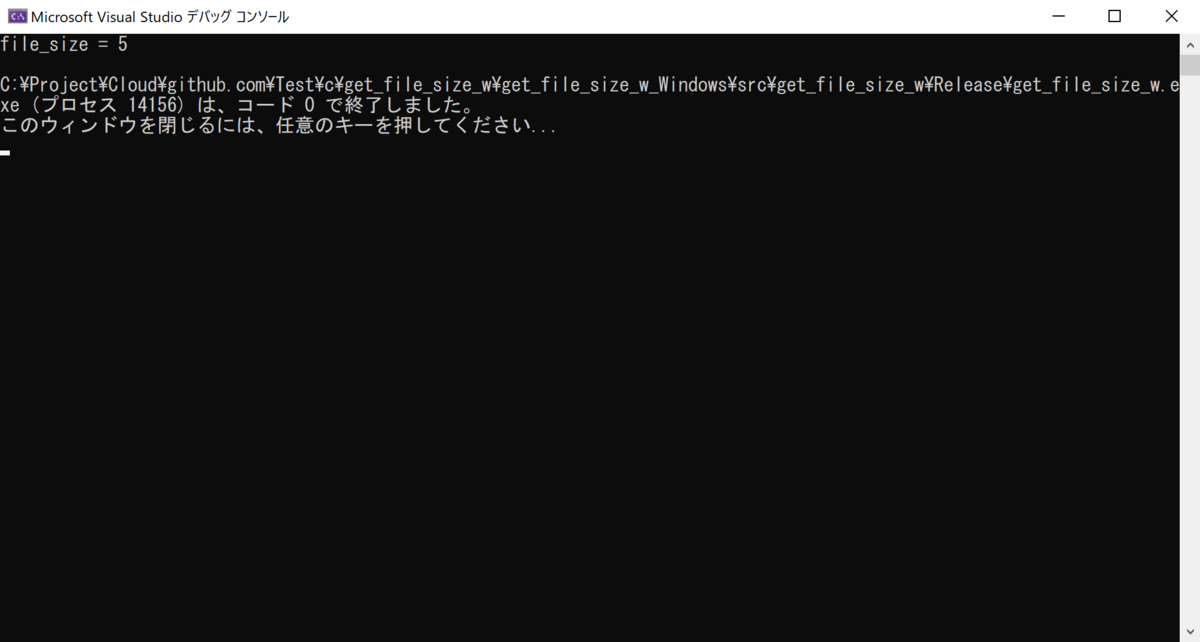 こうなる。