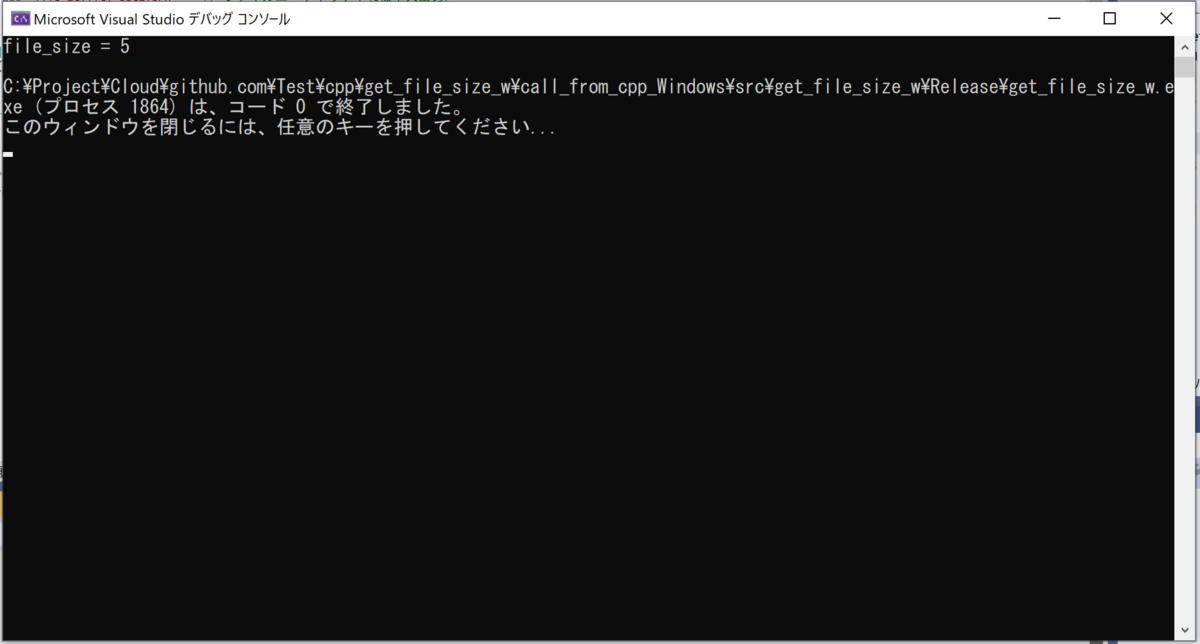 こうなる。
