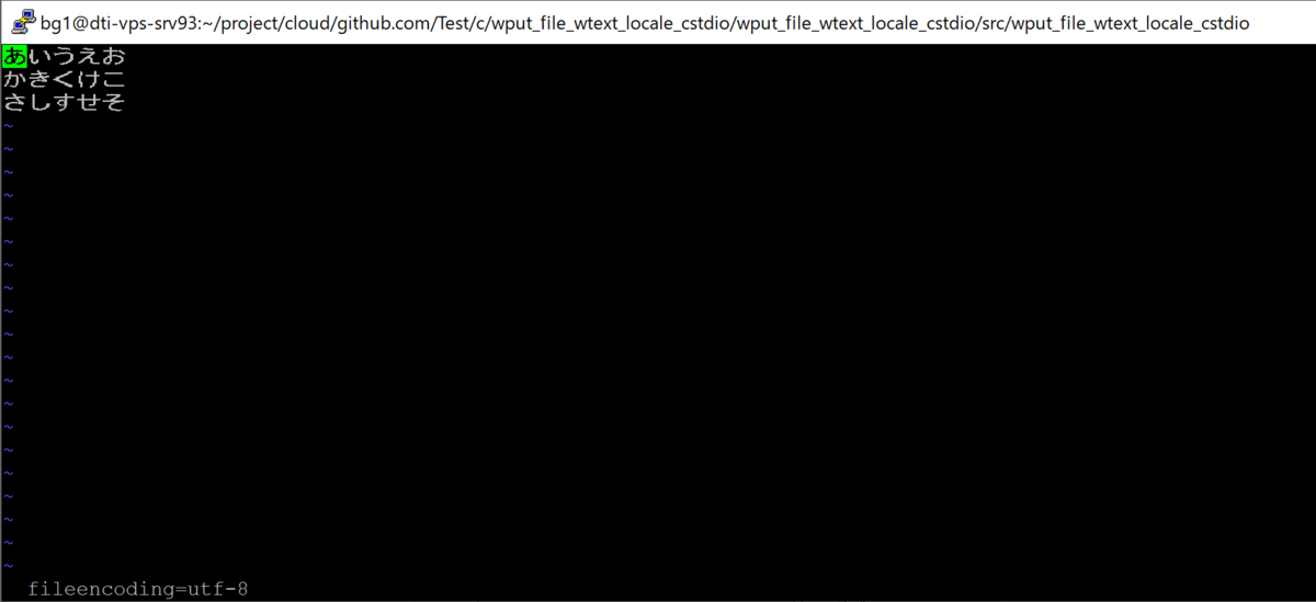 test1.txtはUTF-8。