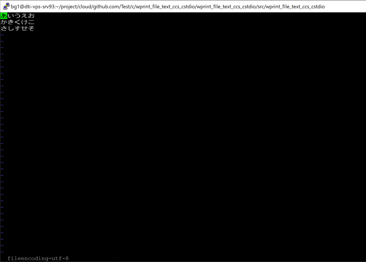test1.txtはUTF-8。