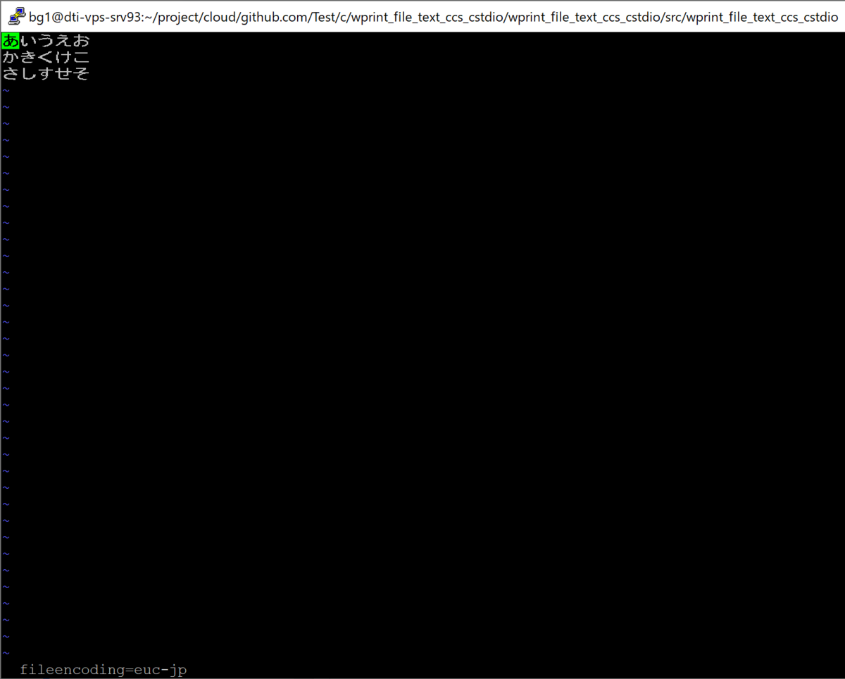 test2.txtはEUC-JP。