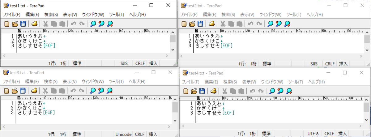 各ファイルはこのようになる。