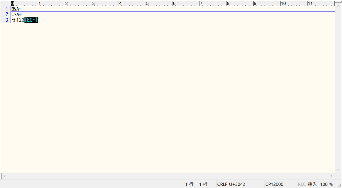 Linuxでいうワイド文字はUTF-32なのでサクラエディタじゃないと見れない。