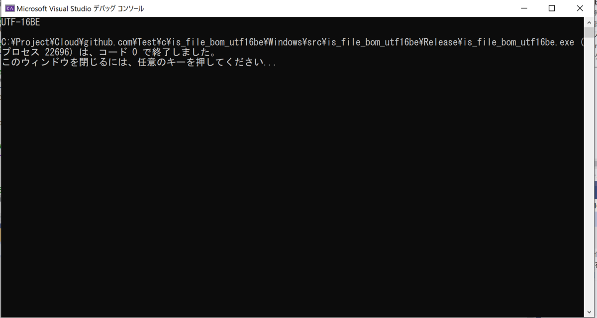 こうなる。