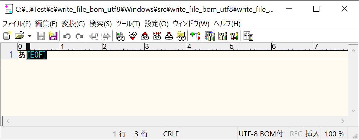 こうなる。