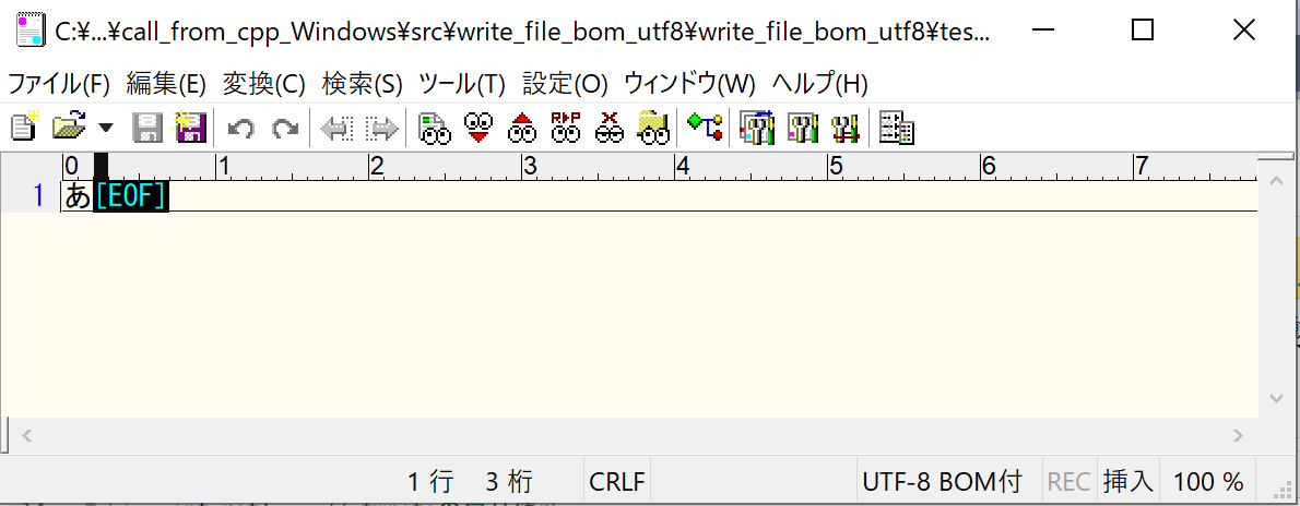 こうなる。