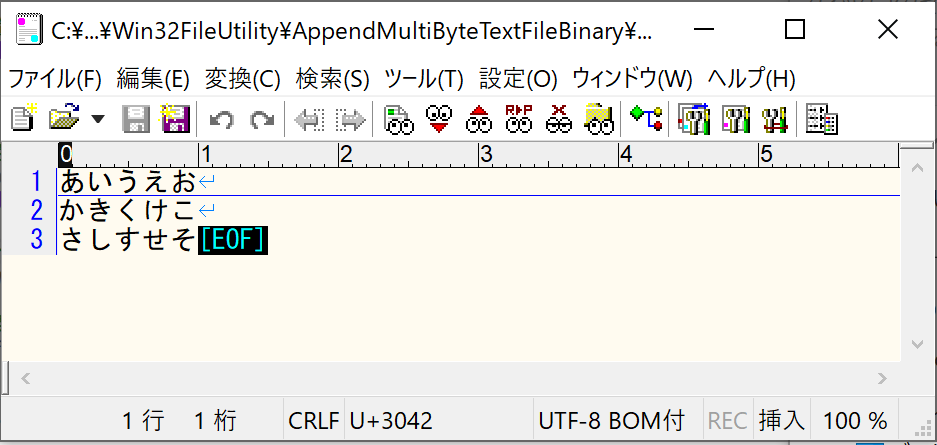 こうなる。