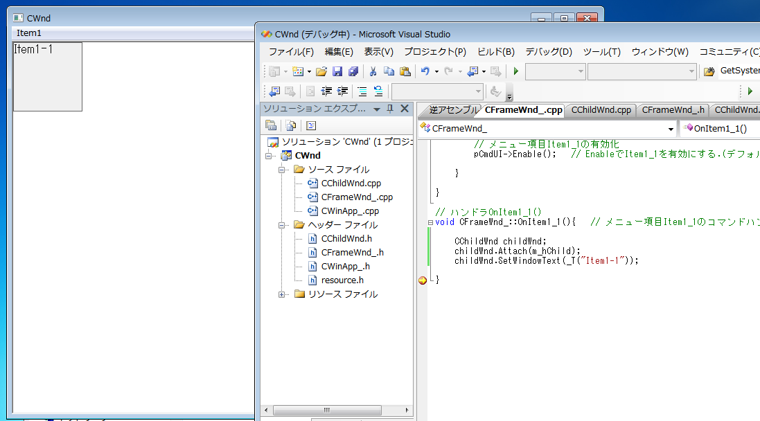 ここまで上手くいくが