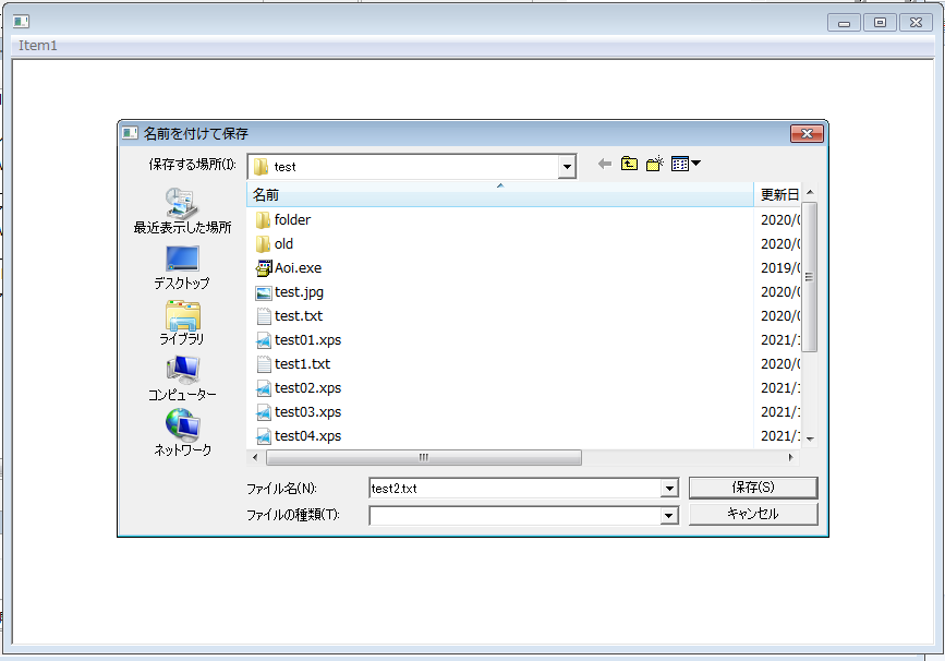 CFileDialog - 車輪のx発明 ~B.G's Blog~