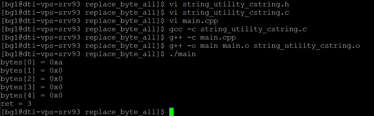 replace_byte_all(C++からの呼び出し) - 車輪のx発明 ~B.G's Blog~