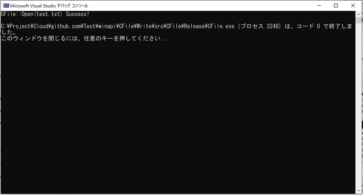 CFile::Write - 車輪のx発明 ~B.G's Blog~