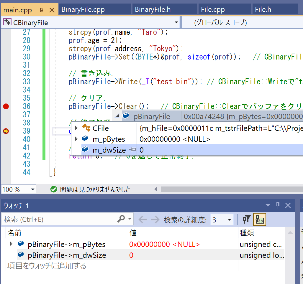 Clearを超えるとこうなる。
