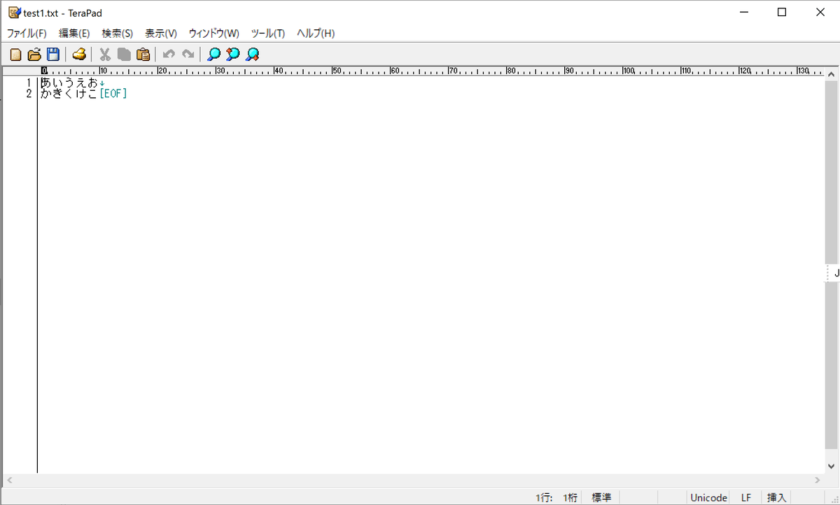 UnicodeのLFなら、