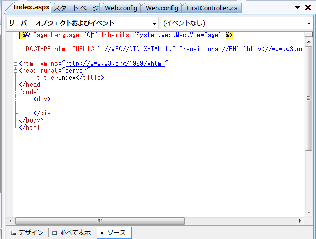 こういうのが追加される