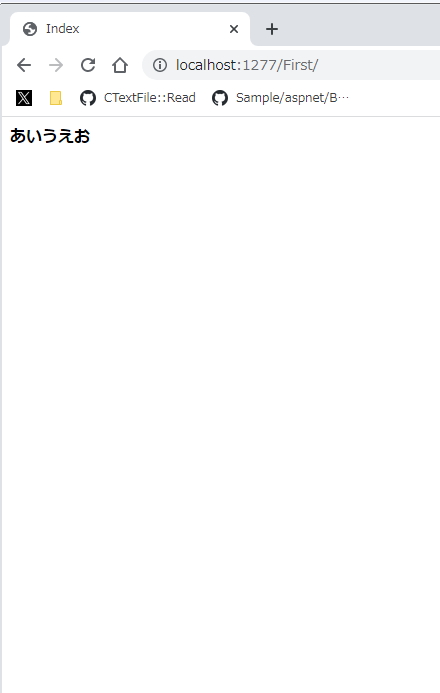 bタグが解釈されるので太字になる。