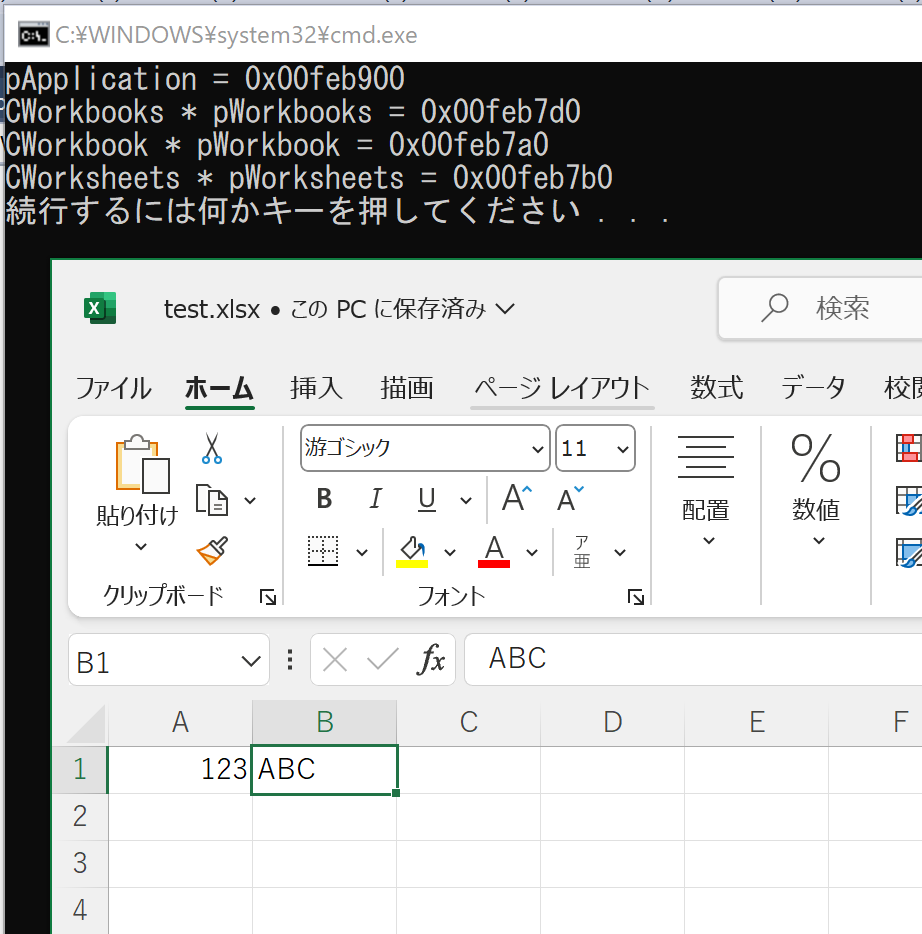 こうなる。