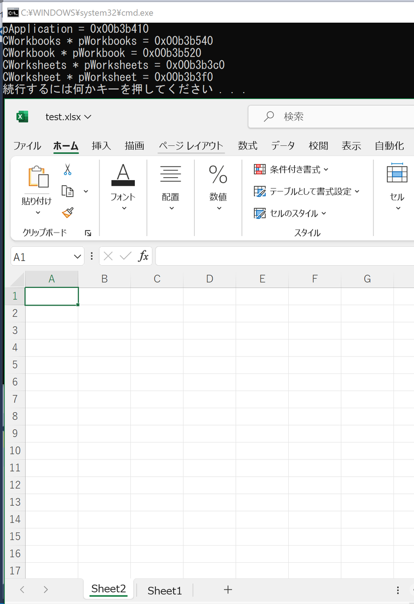 こうなる。