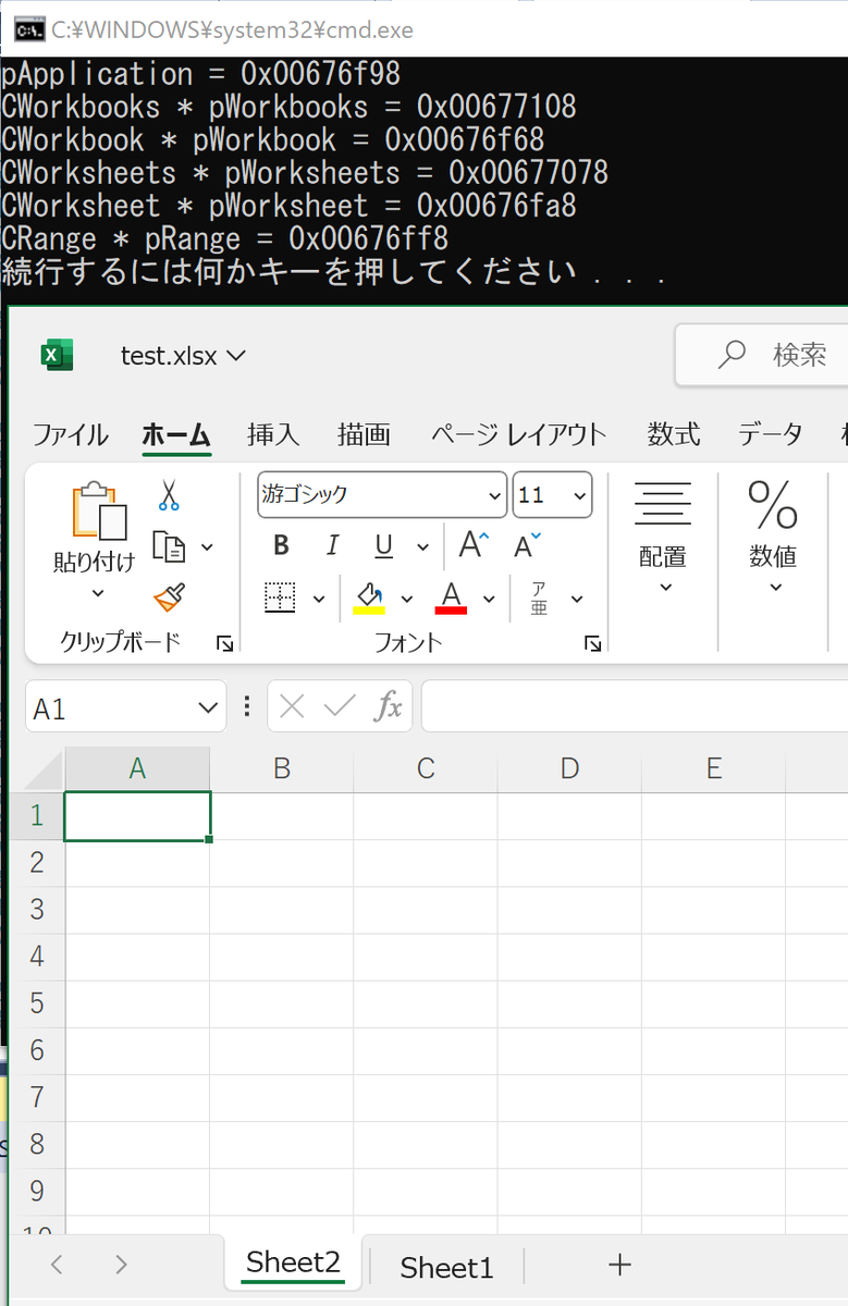 こうなる。