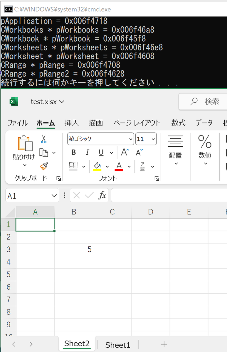 3行目の2列目に値5がセットされた