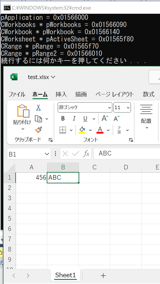 こうなる。