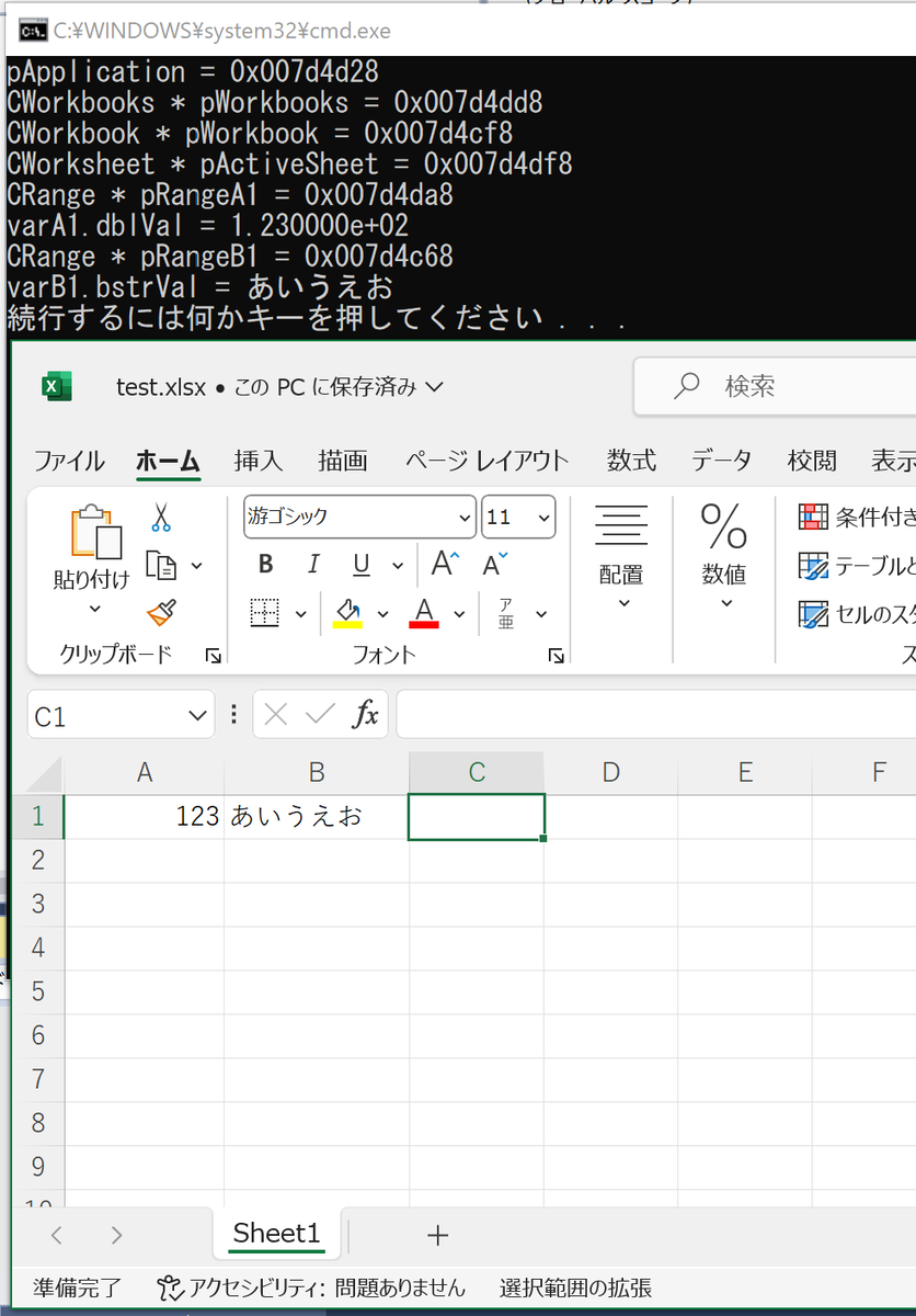 こうなる。