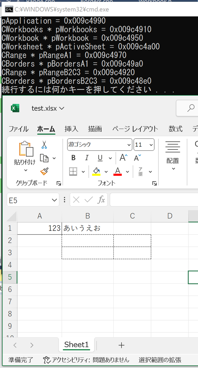 こうなる。
