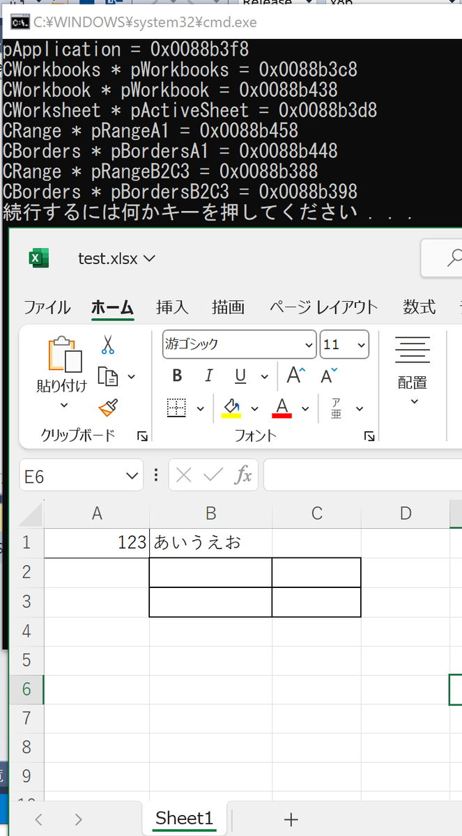 こうなる。