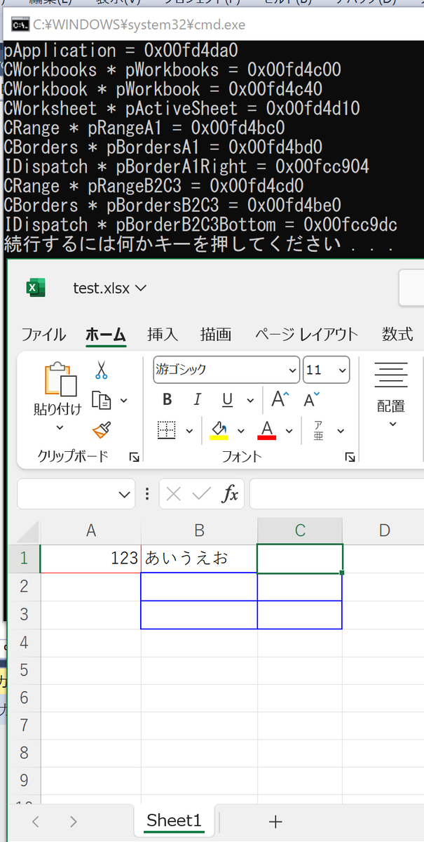 こうなる。