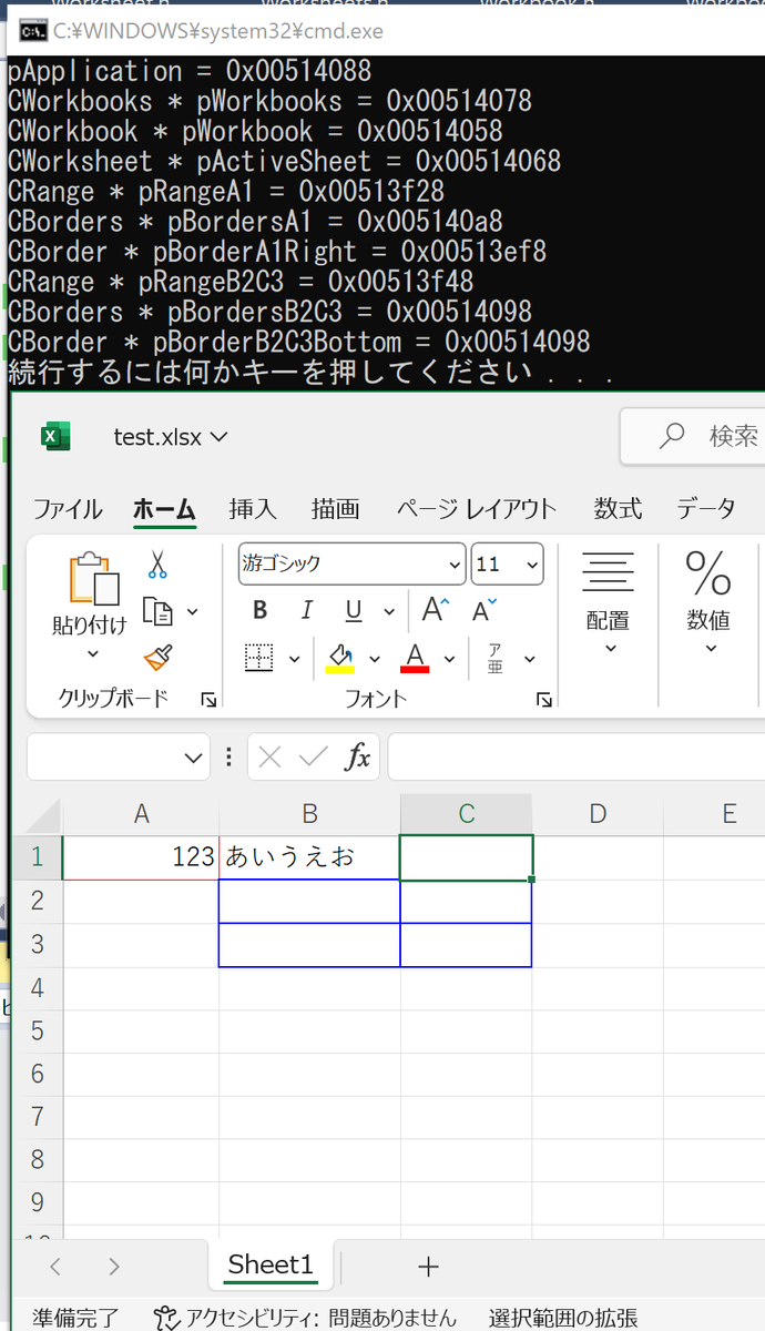 こうなる。