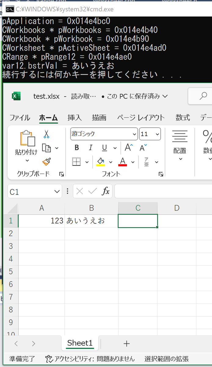 こうなる。