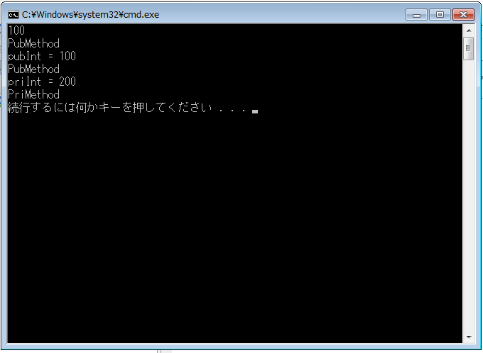 AccessMemberからはアクセス可。