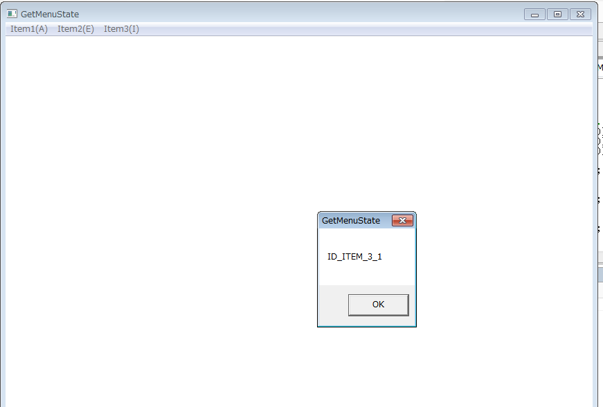 ID_ITEM_3_1(ID_ITEM_3_1)が選択されてるのがわかる。