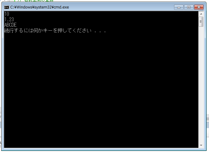 こうなる。