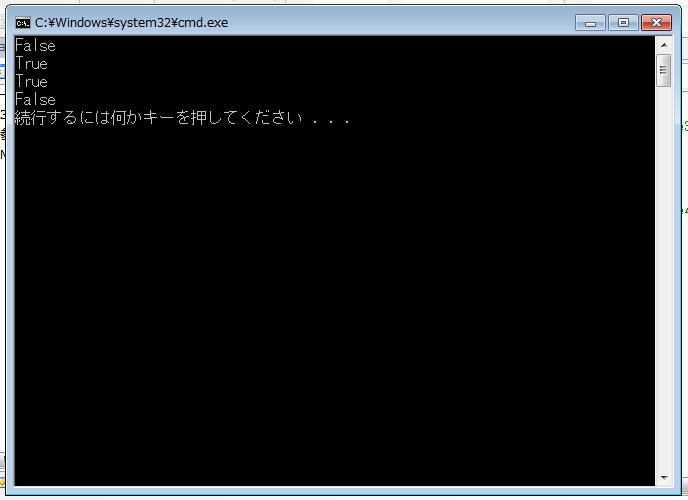 こうなる。