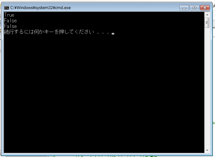 こうなる。