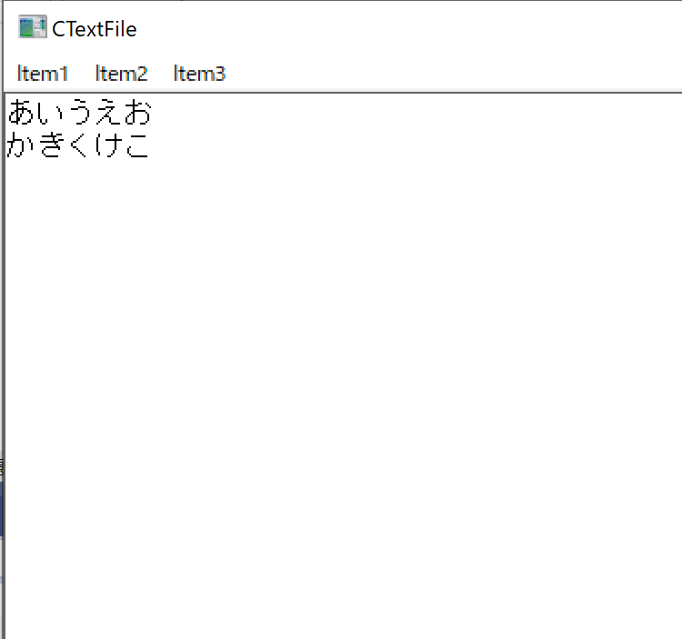 こうなって、