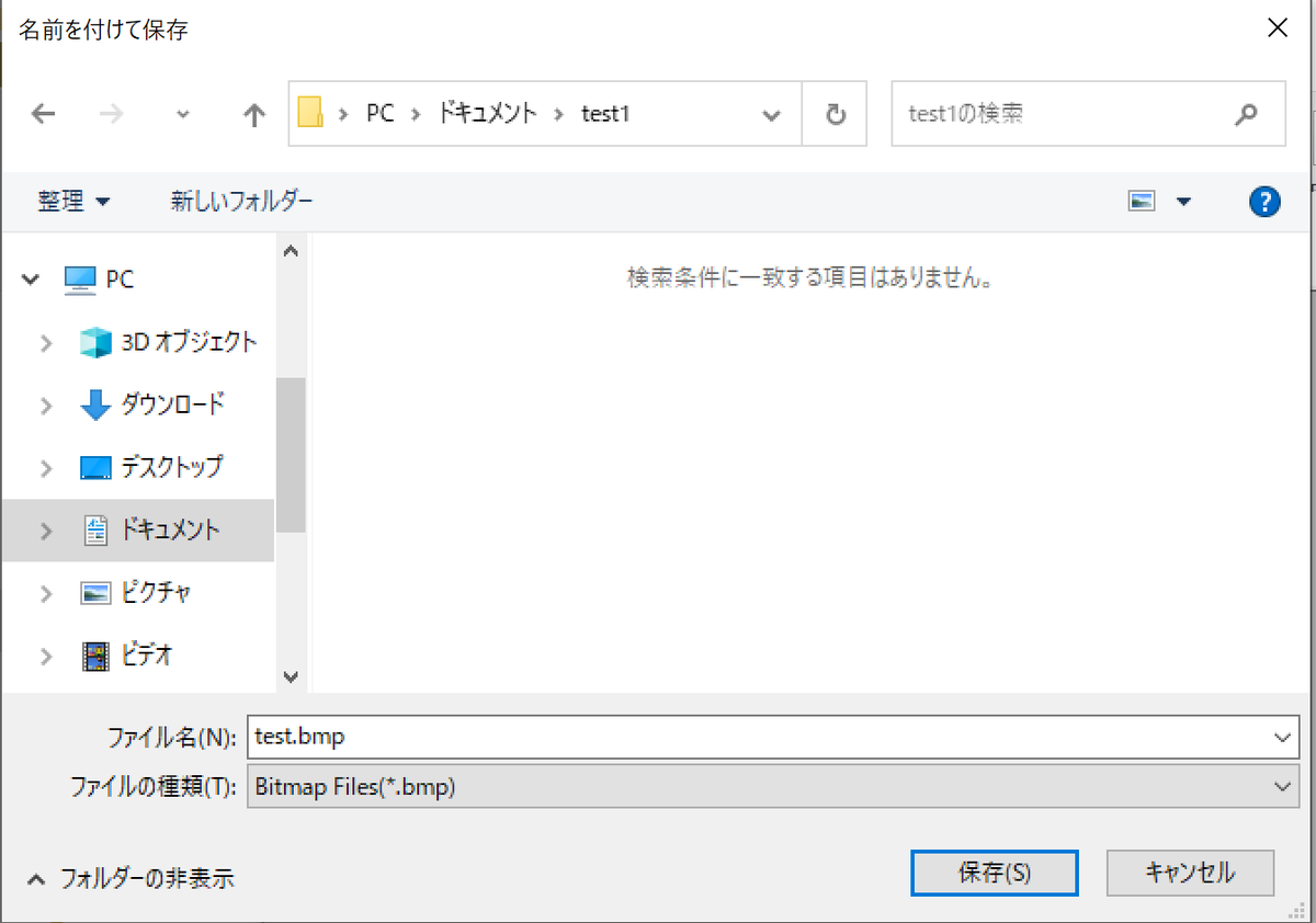 こうなり、