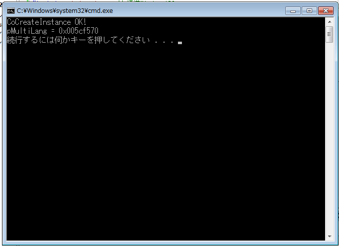 IMultiLanguage2インターフェースポインタを取得できた。