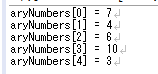 aryNumbers.lengthは5なので、0から4までの5回繰り返す。