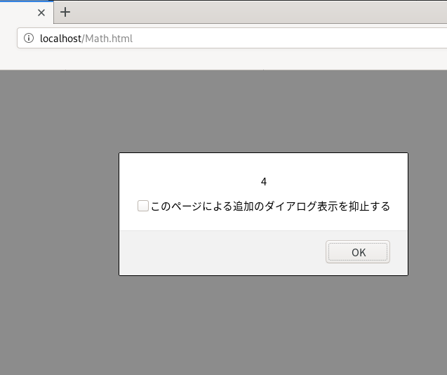 -4の絶対は4。
