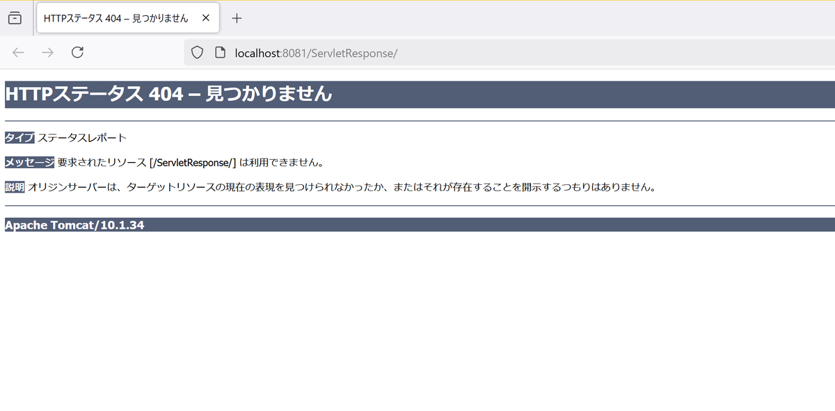 ブラウザ起動するけどここじゃない